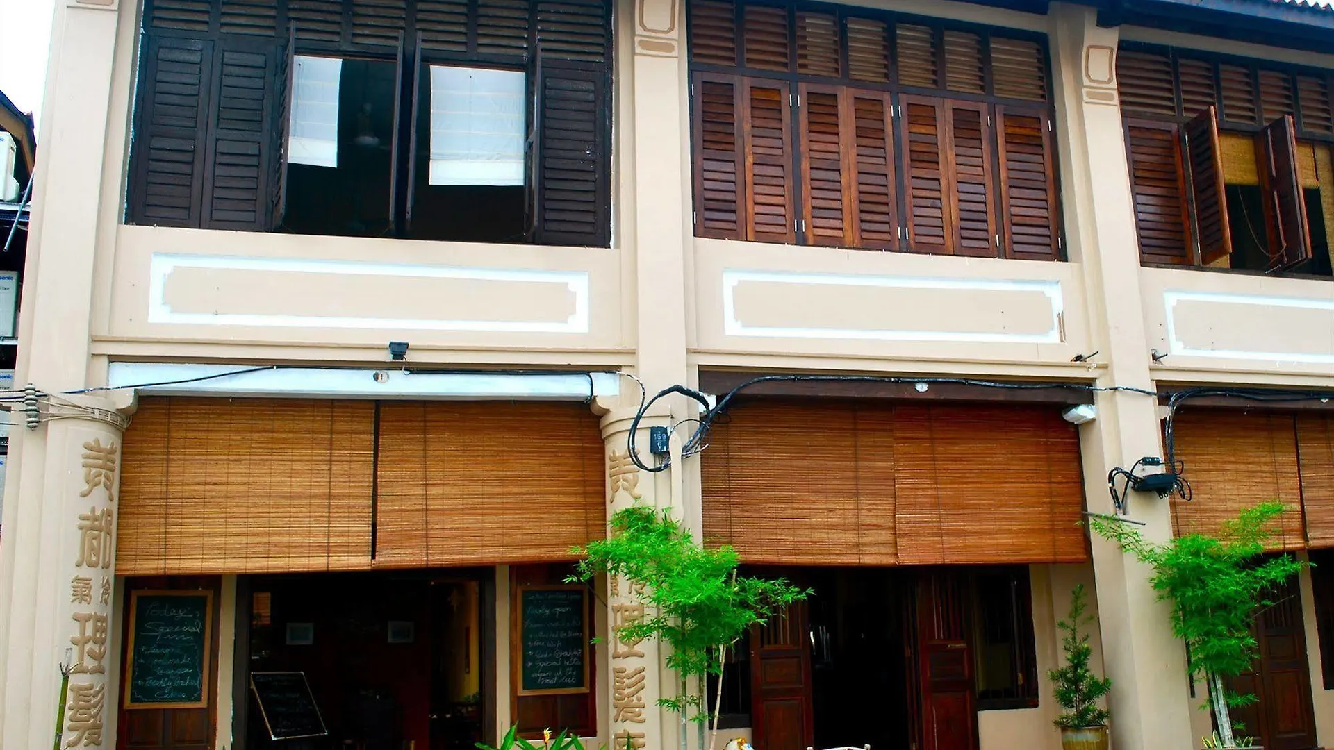 Hotel Cintra Heritage House George Town